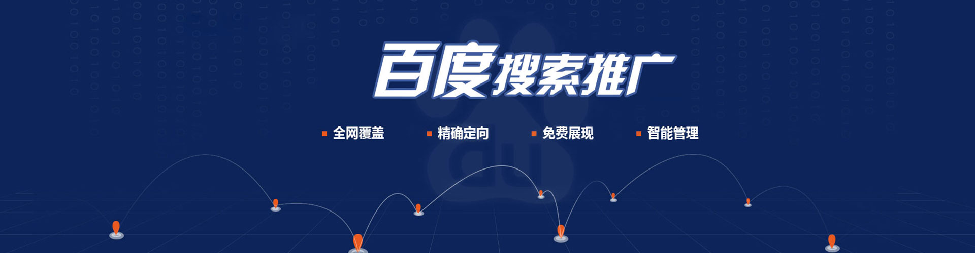 改则信息流代理