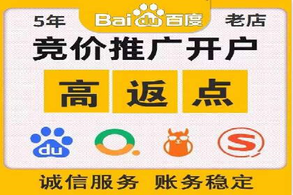 百度关键词推广价格与效果关系深度解析